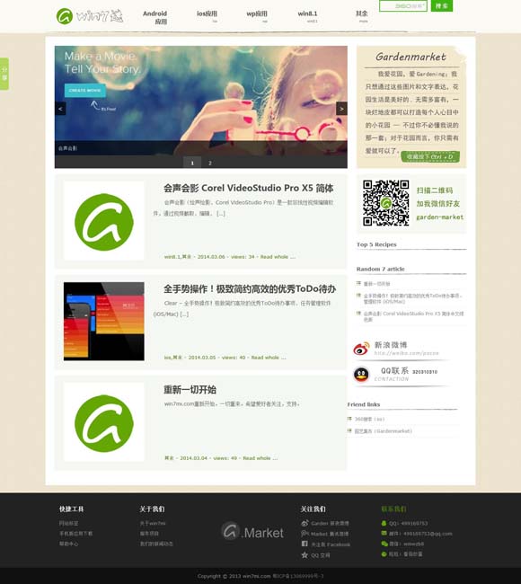 ʰֲֻ̳ 硶ǡƵϵ